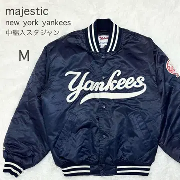 마제스틱 뉴욕 양키스 충전솜 바시티 자켓 MLB