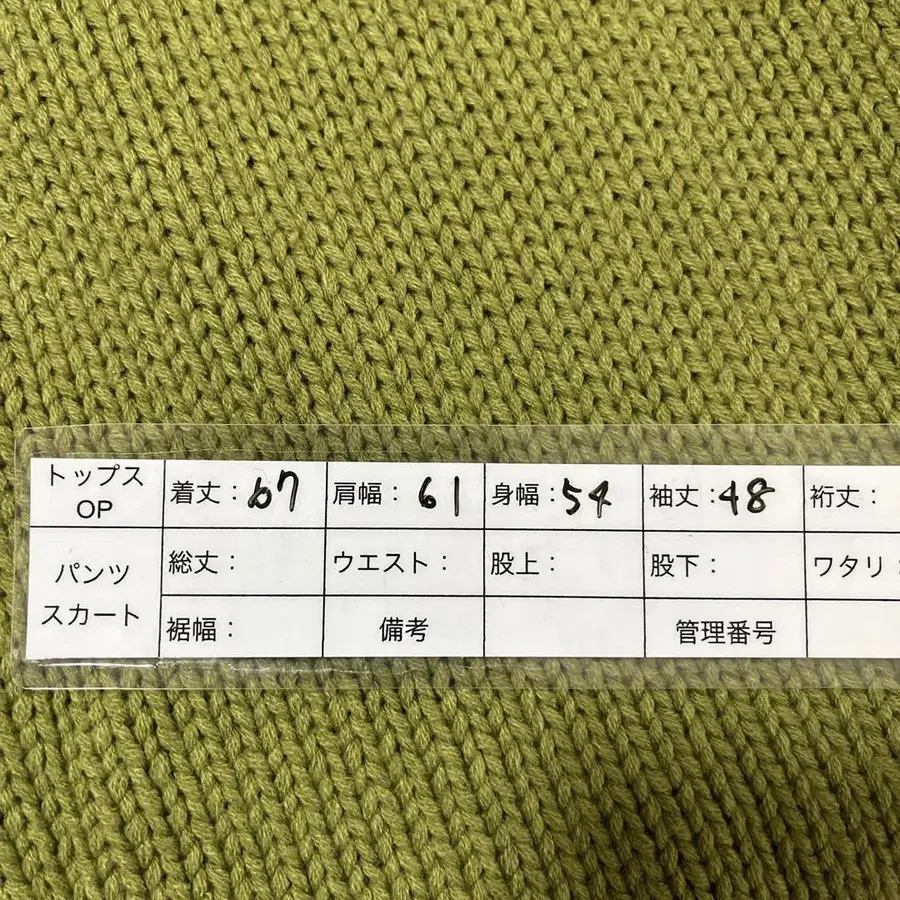 12번째 상품 이미지