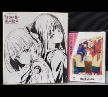 완전 한정판 생산반 리코리스 리코일 숏 무비 DVD + 혜택 새상품