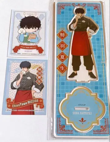 사카데이 세바 나츠키 차이나타운 미션 빅 아크릴 스탠드 특전