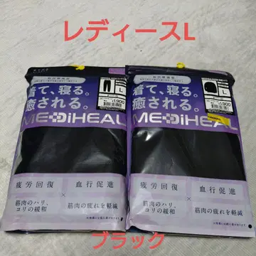 MEDIHEAL ROOM 롱 팬츠 L 블랙 상하의 세트 워크맨