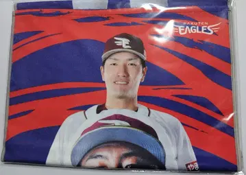 라쿠텐 이글스 가라폰 타월 유게 하야토 선수