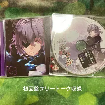 메이지 흡혈기담 월야차 홍 야요이 편 키리노스케