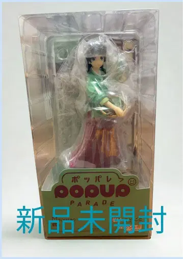 약사의 혼잣말 마오마오 POPUPPARADE 피규어 미개봉 새상품