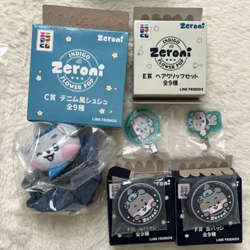 에니마이 복권 zeroni 고니니 박고누크