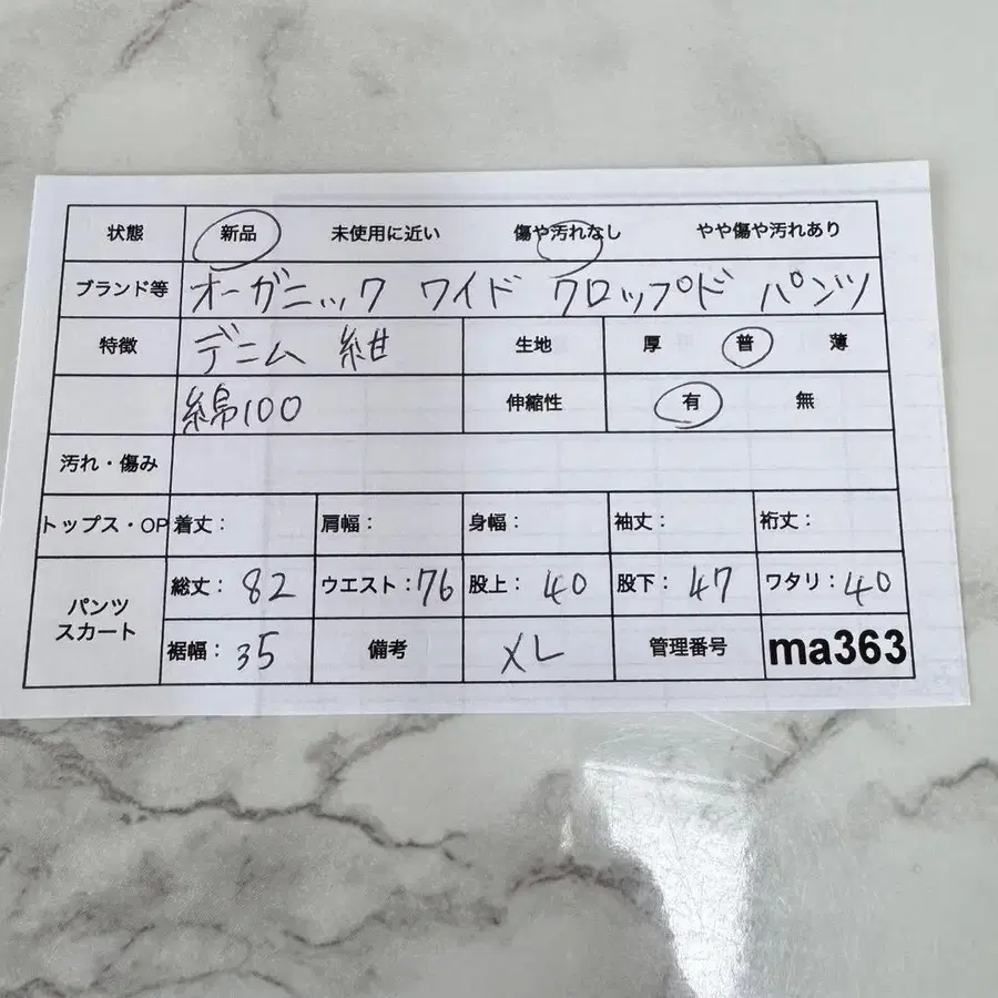 9번째 상품 이미지