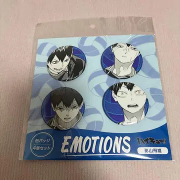 하이큐 캔뱃지 4개 세트 EMOTIONS 카게야마 토비오