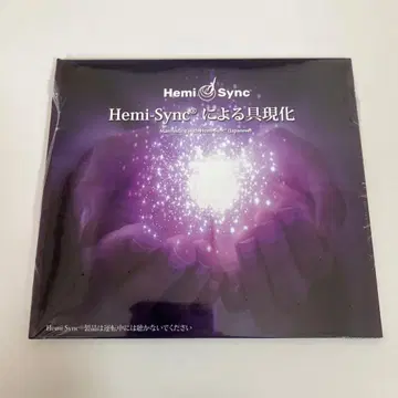 미개봉 새상품 헤미싱크 Hemi-sync에 의한 구현 일본어판
