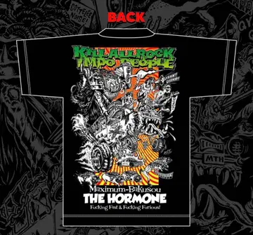 맥시멈 더 호르몬 Maximum 폭주 THE HORMONE 티셔츠 L