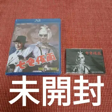 나나이로 가면 Blu-ray 특전 오리지널 아크릴 블록