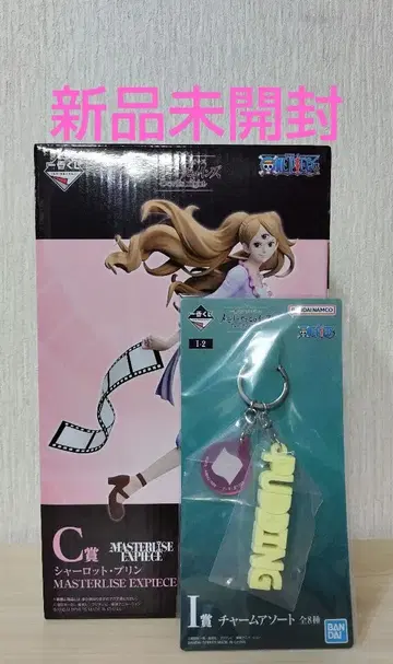 [ 미개봉 새상품 ] 푸딩 피규어 키링