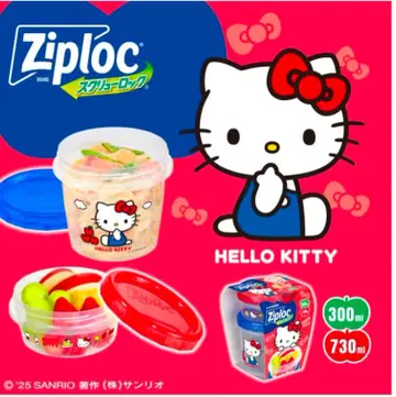 [ 미사용 미개봉 새상품 ] 헬로키티 지퍼락 300ml 730ml