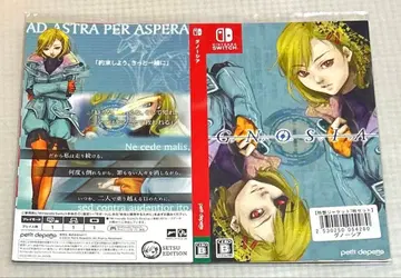 그노시아 Switch 첫 구매 혜택 리버서블 자켓 7매 세트