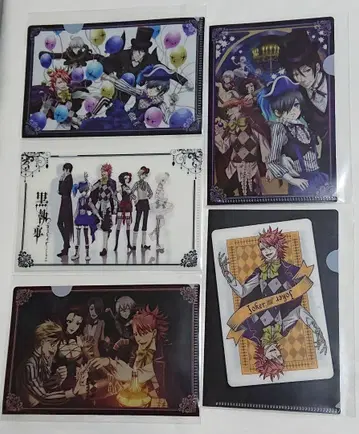 흑집사 이온 한정판 혜택 미니 클리어 파일 세트