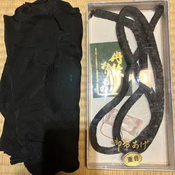 무거운 오비 장식 천 블랙 기모노