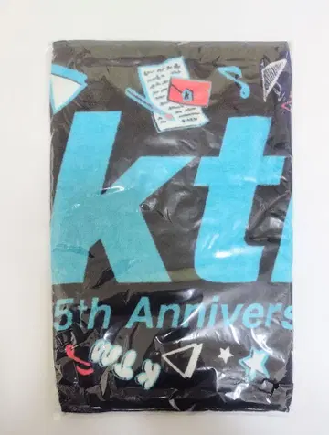 케츠메이시 타월