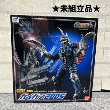 미조립 초합금 가이강 2005 고질라 파이널 워즈 반다이