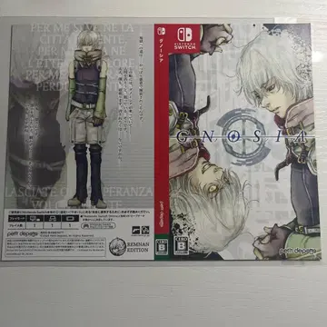 그노시아 switch 특전 렘 루카