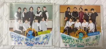 집사 가극단 학교에 가자! 2장 세트