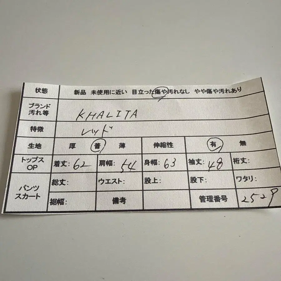 8번째 상품 이미지