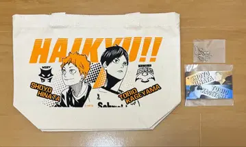 하이큐 토트백 키링 히나타 쇼요 카게야마 토비오