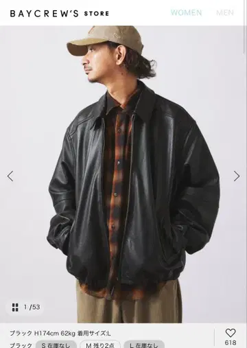 램 가죽 지퍼 자켓