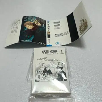 주술회전 점프 콩가챠 콩도서 점프 가챠 캡슐 토이 코믹스