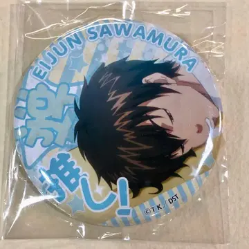 다이아몬드 A 사와무라 에이준 초최애 캔뱃지