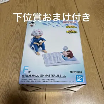 제일복권 나의 히어로 아카데미아 -행복 위에- F상 토우야&쇼토 덤 포함