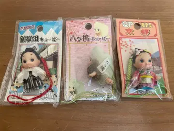 [ 미사용 새상품 ] [ 교토 한정판 ] 지역 한정 큐피 3개 세트