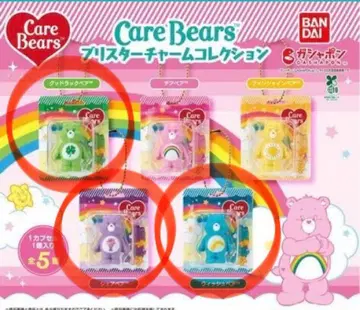 케어베어 블리스터 참 컬렉션 3개 세트