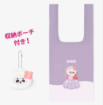 niziu 아야카 아노 nizoo 에코백 JYP 일본 한정판 새상품 정품