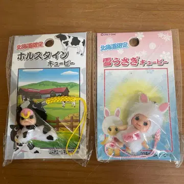 [미사용 새상품] 홋카이도 한정 지역 큐피 2개 세트