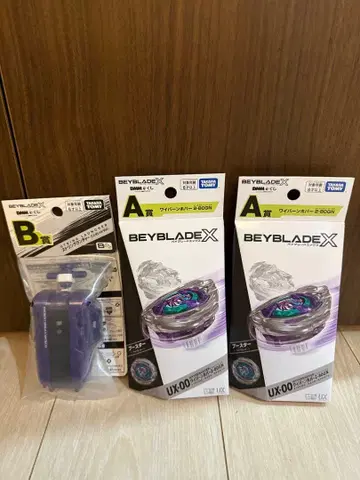 DMM 복권 베이블레이드X A상 와이번호버2-80GN B상