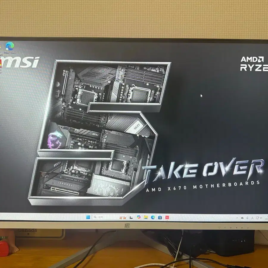 5060ti 고사양 컴 팝니다 + 240hz 모니터 네고 가능하니 편히