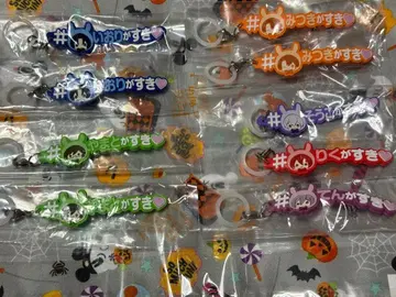 아이나나 메지루시 액세서리 해시태그 ver.