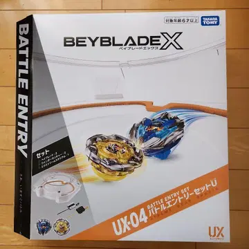 UX-04 배틀 응모 세트 U