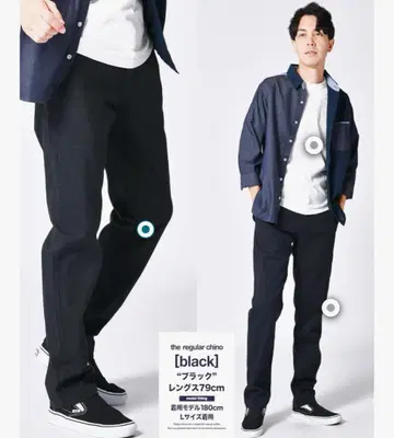 블랙 치노 팬츠 L 사이즈 79cm