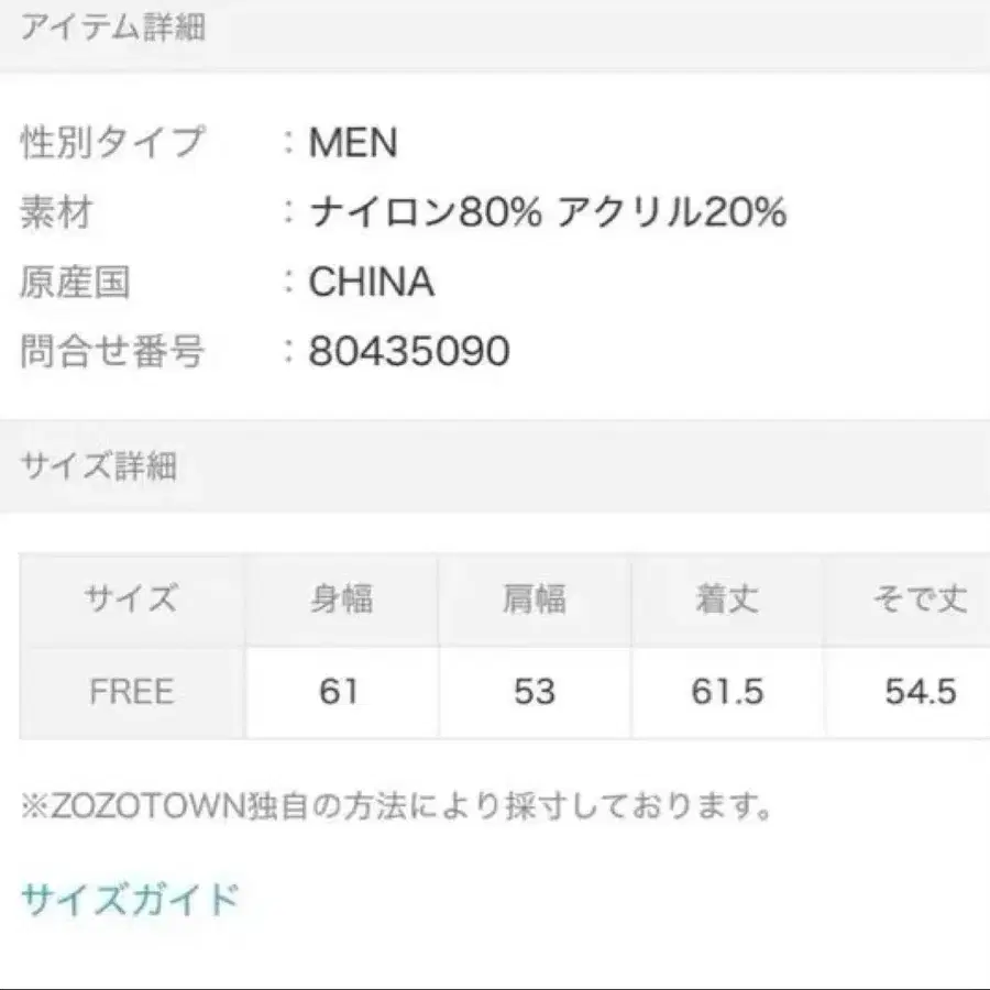 5번째 상품 이미지