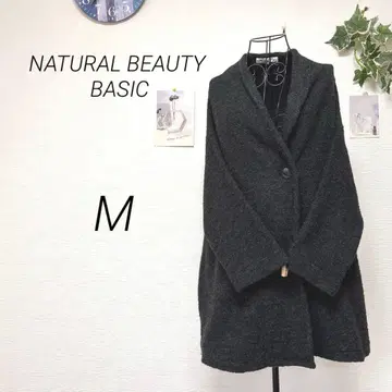 10570 NATURAL BEAUTY BASIC 니트 롱 가디건