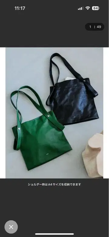 BEAURE x Ray BEAMS / 별주 2WAY 백