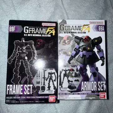 [ 미개봉 새상품 ] G 프레임 FA 릭 돔 세트