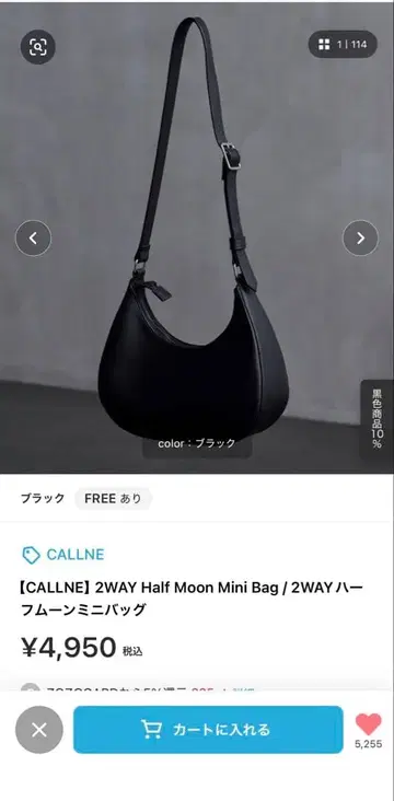 CALLNE 2WAY Half Moon Mini Bag