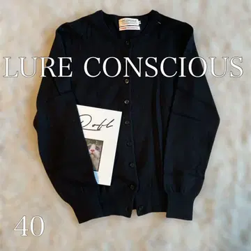 LURE CONSCIOUS 모 혼방 블랙 가디건 포멀 40