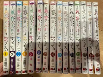 그 비스크 돌은 사랑을 한다 비스크돌 전권 세트 1~15권