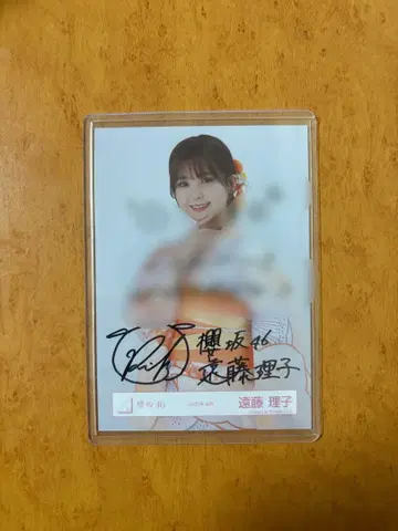 사쿠라자카46 엔도 리코 친필 2025 유카타