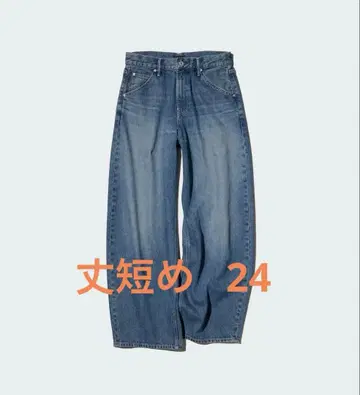 UNIQLO 배기 커브 청바지 기장 짧음