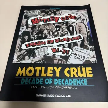Motley Crue 데케이드 오브 데카댄스 밴드 스코어