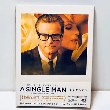 싱글맨 컬렉터즈 에디션('09미)