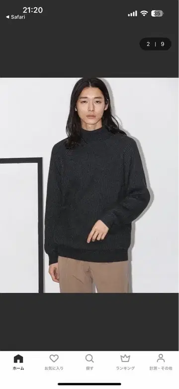 나노 유니버스 베이직 벽뜨기 터틀 니트